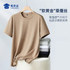 【7A抑菌含桑蚕丝凉感短袖T恤】冰丝凉感圆领运动短袖 休闲宽松半袖上衣TT501 商品缩略图1