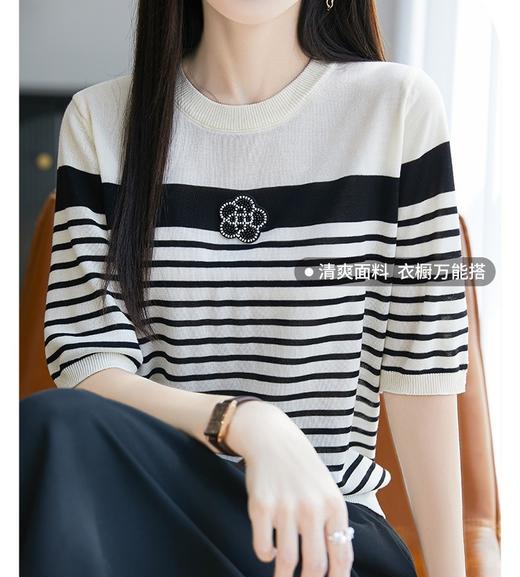 小香风山茶花钉珠撞色条纹针织短袖T恤 商品图5