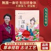 【小米专属】艾草清湿贴 *10帖 商品缩略图0