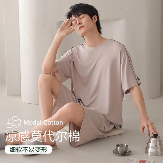 法黛琪夏季莫棉短袖男款 商品图1