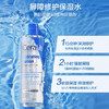 适乐肤修护保湿化妆水 200ml 商品缩略图1