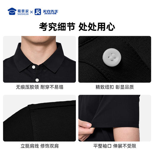 【7A抑菌索罗纳透气短袖POLO衫】通勤翻领短袖T恤透气凉感半袖上衣LT508 商品图5