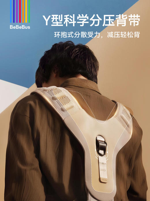 BeBeBus气垫腰凳婴儿背带二合一减压透气 商品图4