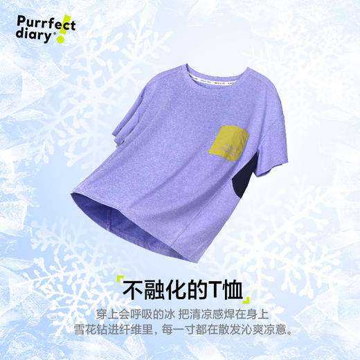 fx-【冰绒花系列，凉感，快干】咕噜日记童装儿童口袋撞色绵绵T恤PXT2547 商品图2