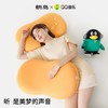 躺岛®️猫肚皮枕-QQ音乐联名款 商品缩略图0
