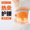 科普菲电热护膝仪/按摩，送给妈妈的好礼物 商品缩略图4