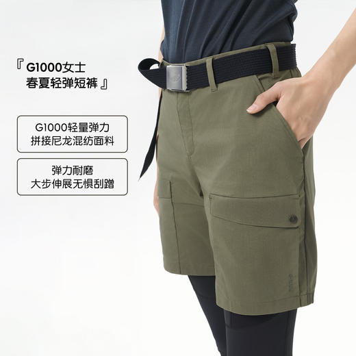 北极狐 女士G1000户外短裤 2025春夏徒步登山裤运动裤14200200 商品图1