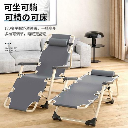 凯亚仕便携午休椅KYS-810 商品图1