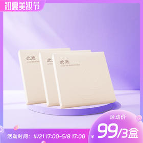 💦夏日必备！平价好用的补水精华面膜💦