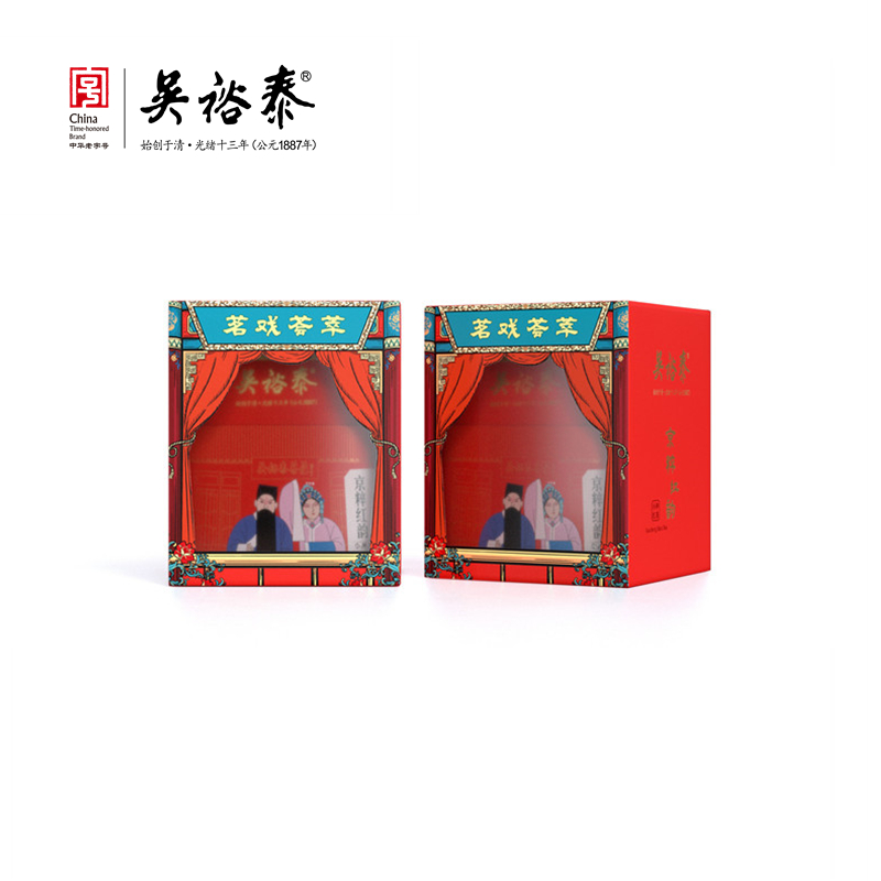 80g罐装小赤甘红茶（积分商城）