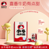 喜番牛牛水牛纯牛奶mini125ml*4 商品缩略图0