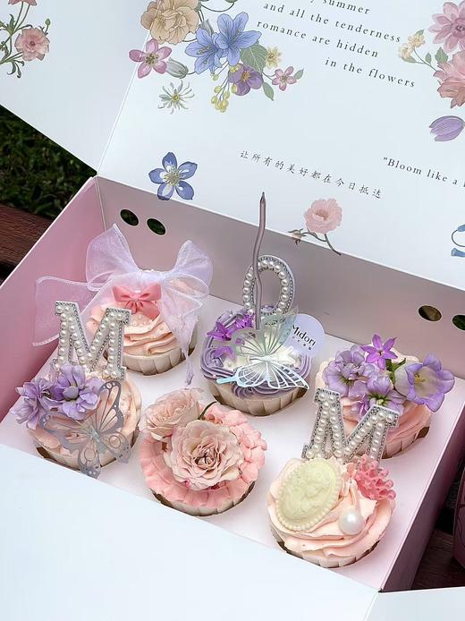 母亲节纸杯 | 母亲节妈妈 商品图0