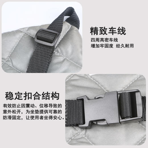 移护康凳椅/轮椅两用防滑坐垫 商品图3