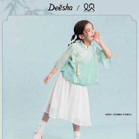 笛莎Deesha观山见女童套装2025夏季女童国风汉服套装