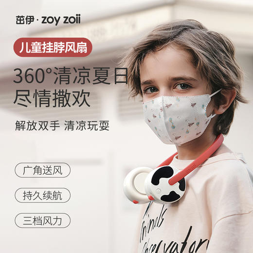 zoyzoii F8挂脖风扇儿童usb充电风扇懒人usb可充电迷你小型随身可爱便携式无叶超静音挂颈脖风扇节日礼物 商品图2
