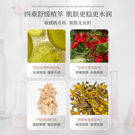 【下单赠送同款小样】法国进口lanys妆润轻透素颜霜 懒人必备 提亮不脱妆 50g/瓶 商品图3