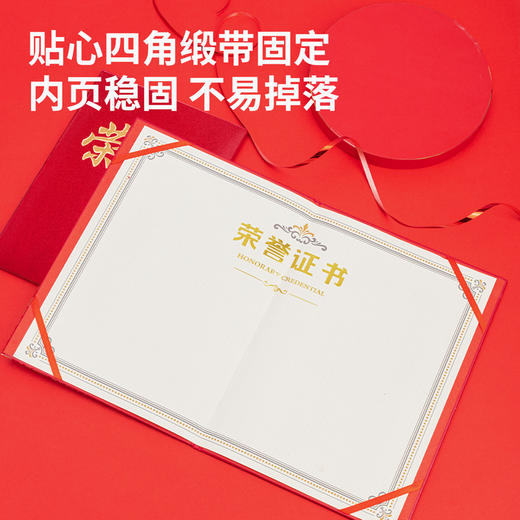 得力24834荣誉证书8k红色10本装 商品图2