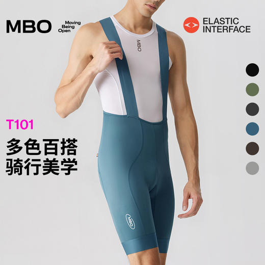 MBO男子全天候背带骑行短裤 25年夏季新款 春夏骑行裤EIT双箭头 T101 (经销商专拍链接，非经销商拍单不发货) 商品图0