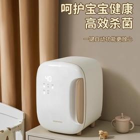 大宇紫外线保洁柜US01