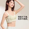 【大胸显小BC杯】熳洁儿 调整型文胸提拉侧收防下垂收副乳半抹胸内衣24761513 商品缩略图6