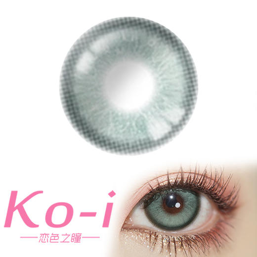 AlleCon 灵毒绿 年抛直径14.5mm 混血美瞳 绿色 商品图0