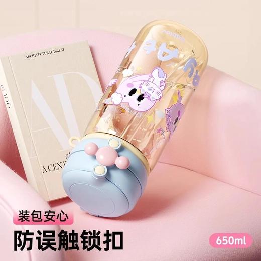【送杯套】花伴森bablov孕妇吸管水杯ppsu上学专用杯子  SY 商品图4