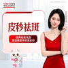 蜂巢皮秒祛斑+黑金超光子+补水导入 商品缩略图0