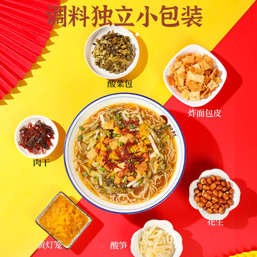谁懂这一口的含金量😍大声安利海南美食【海南粉海南腌粉345g*3袋装】大口嗦粉酸笋+卤酱香死了 商品图4