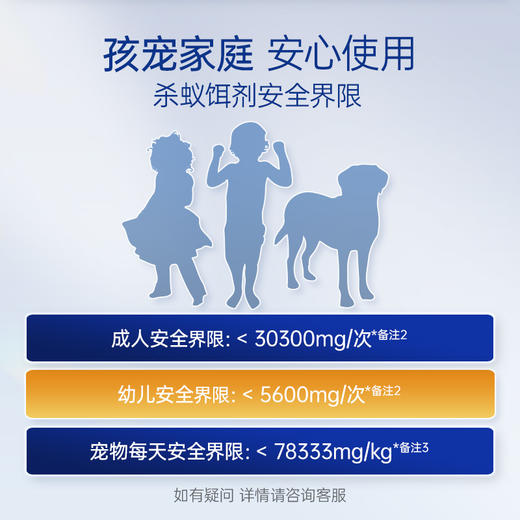 拜灭士德国拜耳蚂蚁药家用全窝室内非无毒端强效旗舰店专用杀虫剂 商品图2