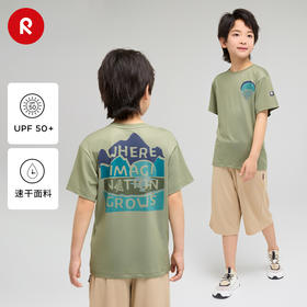 芬兰Reima2025春夏新款男女儿童中童运动防晒吸湿排汗速干印花T恤