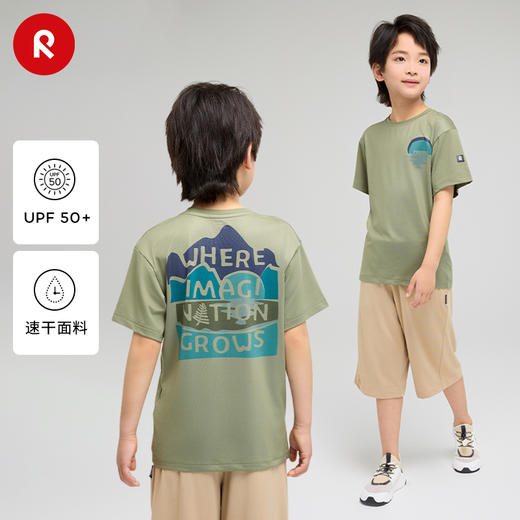 芬兰Reima2025春夏新款男女儿童中童运动防晒吸湿排汗速干印花T恤 商品图0