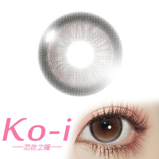 Kira Fairy 透明稚泪 半年抛直径14.5mm日常美瞳 棕色 商品图0