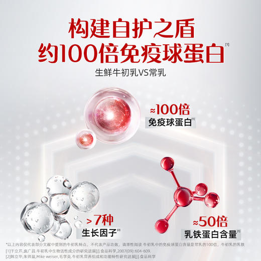 认养一头牛鱼油牛初乳奶粉800g/800g*2 商品图2