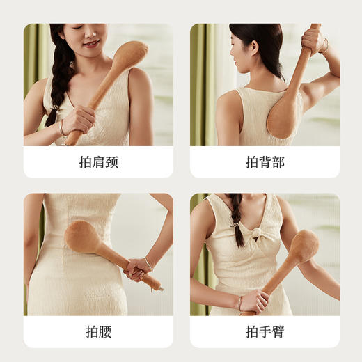 【初心】经络拍 养生拍打器 商品图3