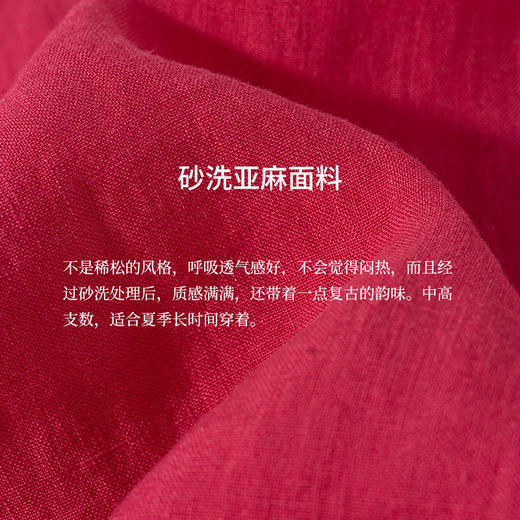 绽放旅行女装227朵彩虹条亚麻彩色拼色短袖连衣裙砂洗蝙蝠袖裙子 商品图3