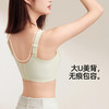 【大胸显小BC杯】熳洁儿 调整型文胸提拉侧收防下垂收副乳半抹胸内衣24761513 商品缩略图7