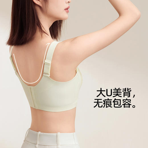【大胸显小BC杯】熳洁儿 调整型文胸提拉侧收防下垂收副乳半抹胸内衣24761513 商品图7