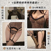 霏慕狂野豹纹吊袜带套装6960 商品缩略图2