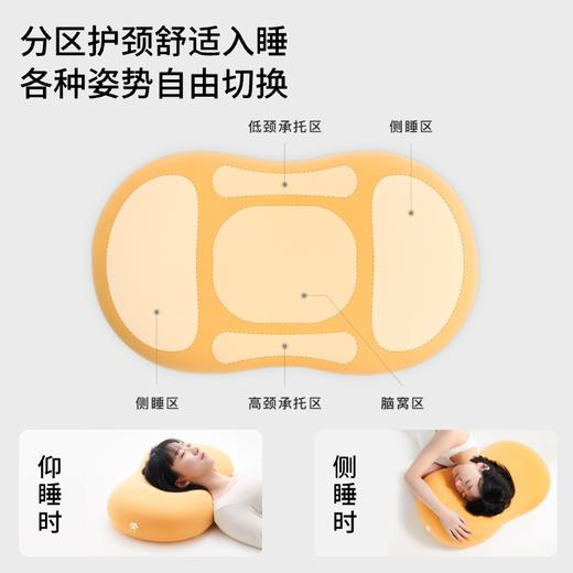 躺岛®️猫肚皮枕-QQ音乐联名款 商品图2