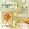 [Nq]2025端午-榴芒一刻 *榴莲冰粽礼盒装系列 商品缩略图2