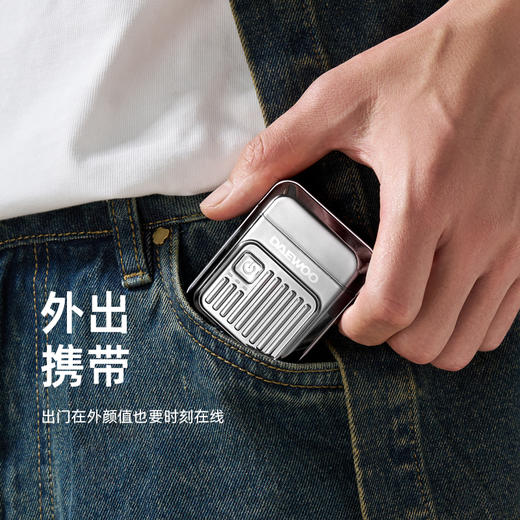 大宇电动剃须刀SH06 商品图4