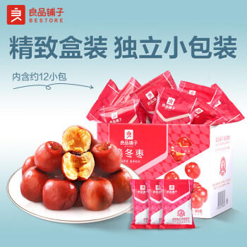 良品铺子 枣夹核桃700g蜜饯果干红枣大枣核桃健康营养家庭量贩节日送礼 商品图5