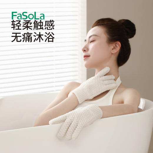 FaSoLa洗浴专用搓澡手套尼龙五指双面磨砂洗澡巾强力去皮质搓泥沐浴手套 商品图3