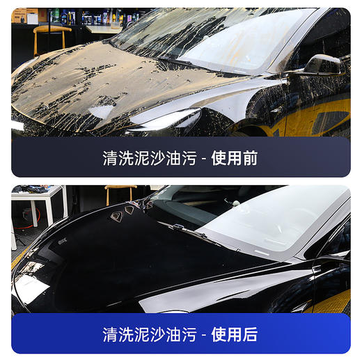车仆魔立蓝洗车液水蜡高泡沫清洁剂强力去污刷车蜡水 商品图3