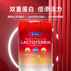 【任三件8折】盖洛高牌乳清蛋白乳铁蛋白粉 商品缩略图1