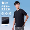 【实付满399送保温杯】【7A抑菌索罗娜透气短袖T恤】凉感休闲运动T恤速干圆领打底半袖TZ504 商品缩略图5