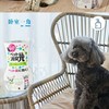 日本小林制药宠物绿茶清香消臭元室内除臭剂除猫狗异味空气清新剂效期26年6月 商品缩略图5