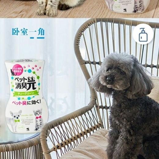日本小林制药宠物绿茶清香消臭元室内除臭剂除猫狗异味空气清新剂效期26年6月 商品图5
