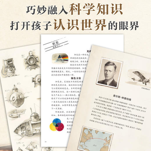 托本·库曼典藏版套装5册 商品图4