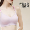 【到手69.9元】法国利蜂/LOUIS ROYER 小蜜蜂字母肩带双模杯运动文胸套装 5色可选 商品缩略图1
